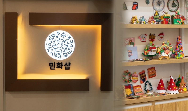 다운포스, 임직원 위한 주거안정 지원 등 다양한 복지혜택 제공