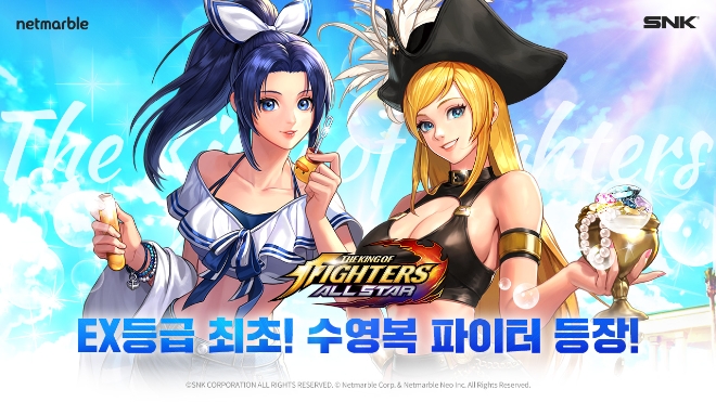 넷마블, ‘킹 오브 파이터 올스타’에 신규 파이터 업데이트 실시