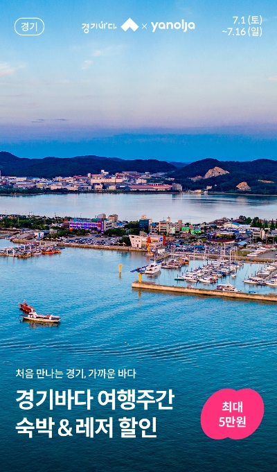 이미지=경기도 제공