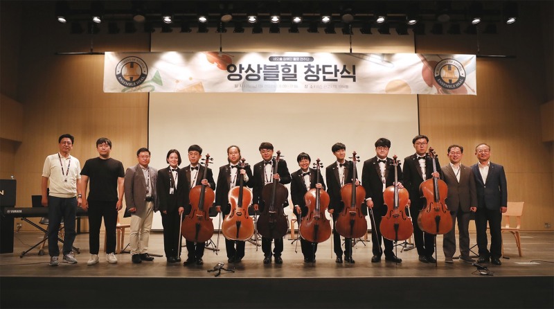 Neople Establishes First Handicapped Cello Performance Group in Game Companies