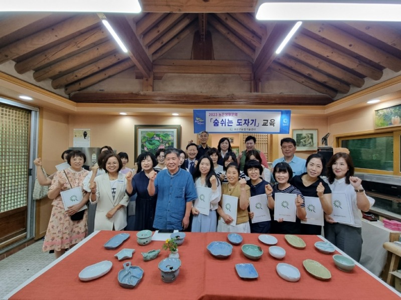 도자기 수료식 (사진제공 = 화순군)