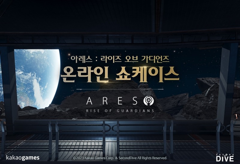 카카오게임즈 조계현 대표 "신작 '아레스', 게임체인저 될 것"