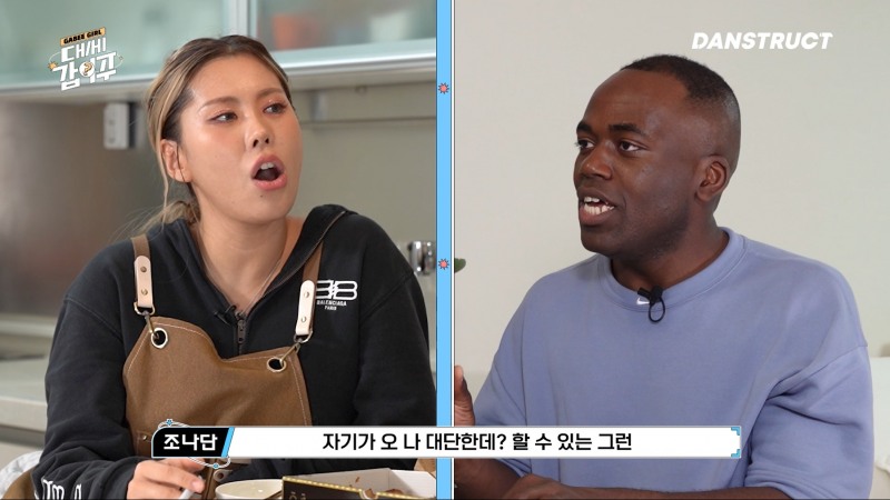 조나단, 유튜브 ‘대세갑이주’서 자존감 쌓는 법 공개