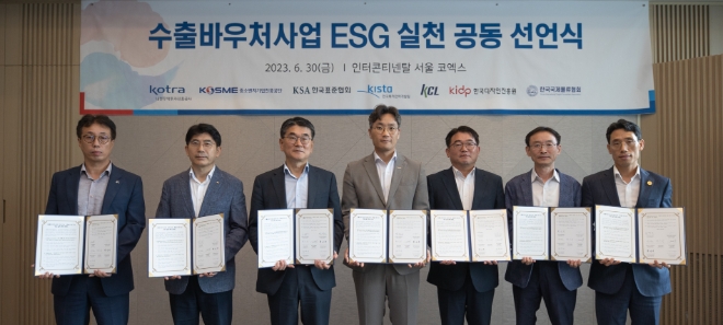 수출바우처사업 ESG 공동 선언식을 마치고 기념촬영을 하는 모습. 왼쪽부터 전수용 한국건설생활시험연구원 대외사업본부장, 권오성 한국표준협회 경영혁신본부장, 전춘우 KOTRA 중소중견기업본부장, 안정곤 중소벤처기업진흥공단 글로벌성장본부장, 김범태 한국디자인진흥원 산업육성실장, 한상규 한국특허전략개발원 특허전략확산본부장, 임택규 한국국제물류주선업협회 이사. / 사진=코트라 제공