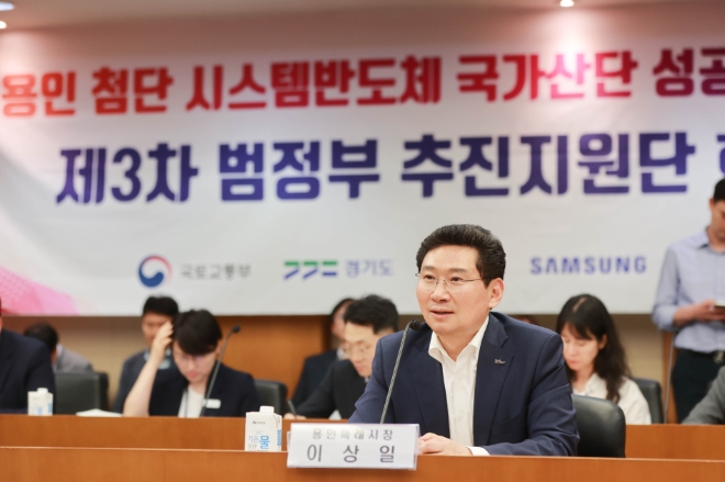 이상일 용인특례시장이 지난 27일 개최된 '제3차 범정부 추진지원단 회의'에서 용인 첨단 시스템반도체 국가산업단지 조성을 위한 교통, 주거 인프라 확층 등을 건의하고 있다(사진=용인시 제공)