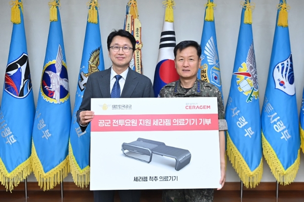 세라젬, 공군 조종사 휴게실 등에 척추 의료기기 후원