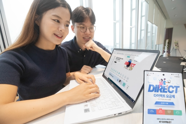 사진=KT 제공