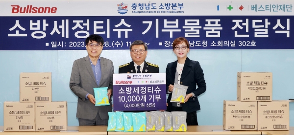 불스원 이금영 부사장, 충남소방본부 김연상 본부장, (재)베스티안재단 설수진 대표(왼쪽부터)