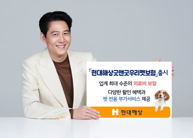 사진=현대해상 제공