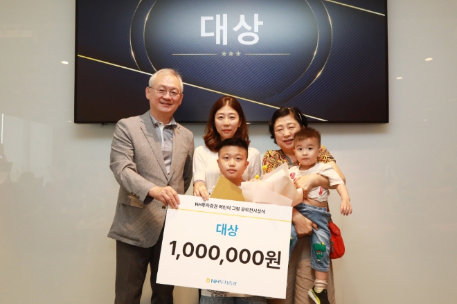 NH투자증권은 어린이 그림공모전 시상식을 여의도 NH투자증권 본사(파크원 타워2)에서 진행했다고 3일 밝혔다. 정영채 NH투자증권 대표(왼쪽에서 첫번째)와 대상수상자, 수상자 가족이 기념촬영을 하고 있다. / 사진=NH투자증권 제공