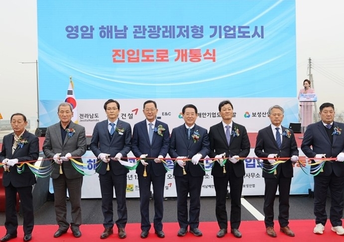 사진설명 : 도로망 soc 구축