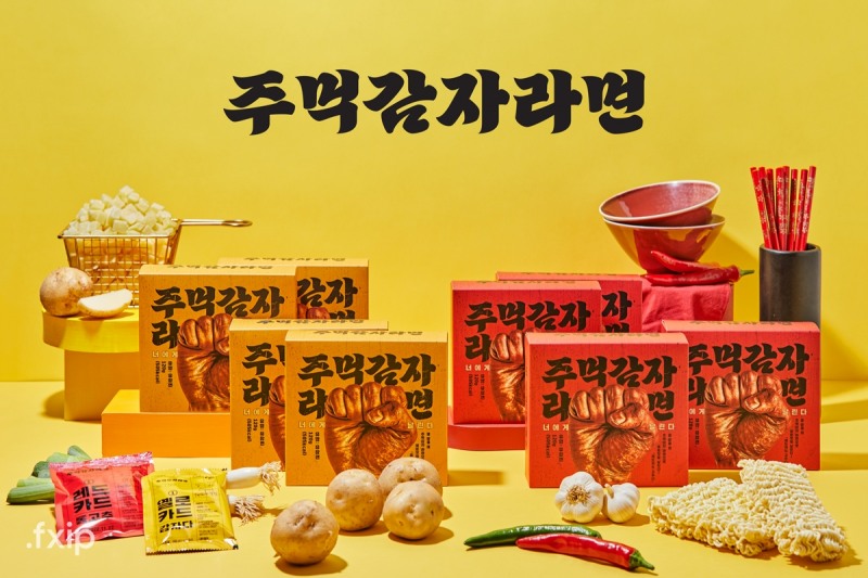 매운라면 브랜드 ‘주먹감자라면’ 첫 팝업스토어 진행