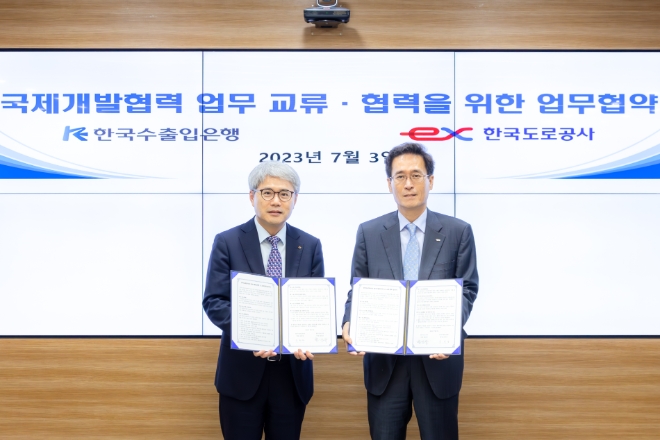 윤희성 수은 행장(사진 왼쪽)이 3일 수은 여의도 본점에서 함진규 한국도로공사 사장과 만나 '도로·교통 분야 국제개발협력 사업 강화 및 중소기업 해외진출 지원을 위한 상호 협력 MOU'를 체결했다. / 사진=수출입은행 제공