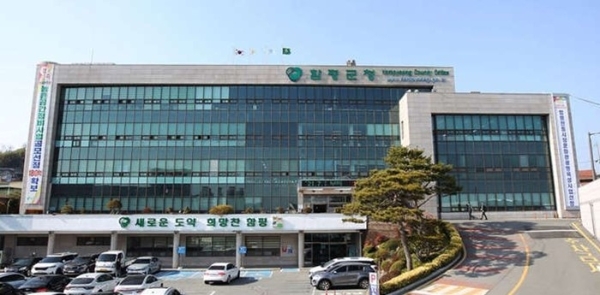 함평군청 전경 / 사진=함평군 제공