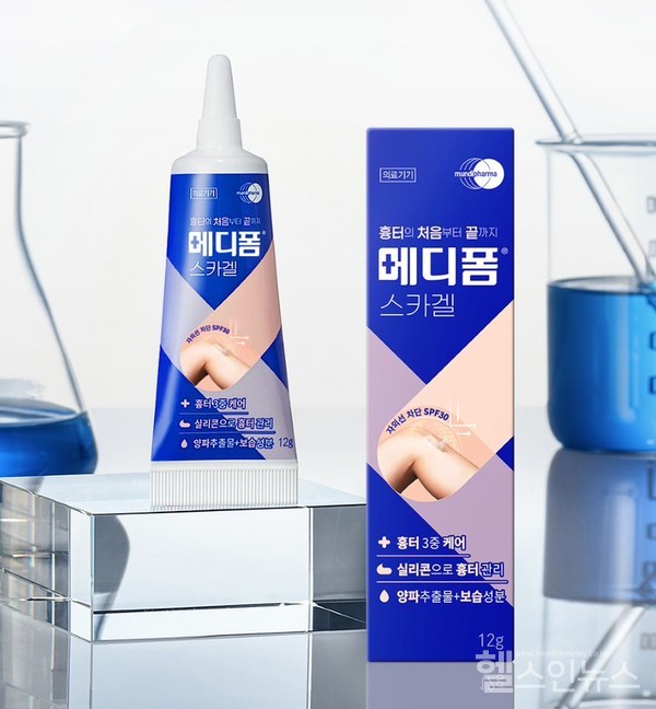 한국먼디파마제공