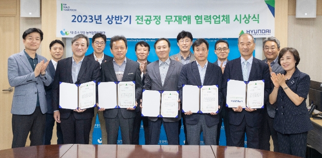 현대건설은 건설현장의 안전문화 확산을 위해 도입한 ‘안전관리 우수 협력사 포상제도’ 시상식을 개최했다고 3일 밝혔다. 사진은 현대건설과 대·중소기업·농어업협력재단이 공동으로 주최한 '2023년 상반기 전공정 무재해 협력업체' 시상식에서 현대건설 황준하 CSO, 대·중소기업·농어업협력재단 이영숙 상생협력본부장을 비롯한 수상업체 대표들이 기념사진을 촬영하고 있다. (앞줄 왼쪽부터) 현대건설 황준하 CSO, 성하지질공업(주) 이진규 대표이사, (주)성원이앤지 손창권 전무, 한국케미칼산업(주) 이철우 대표이사, 이화공업(주) 유재창 대표이사, (주)동광명품도어 이명현 대표이사, 대·중소기업·농어업협력재단 이영숙 상생협력본부장. (사진 = 현대건설 제공)
