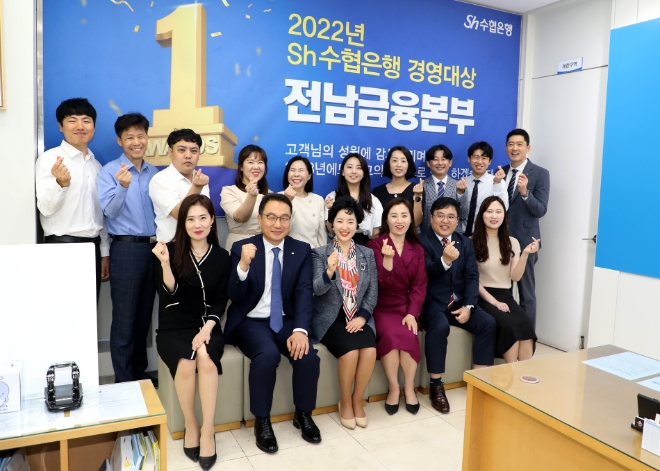 지난달 30일, 전남금융본부를 방문한 강신숙 은행장(앞줄 왼쪽 세 번째)이 직원들과기념촬영을 하는 모습. / 사진=Sh수협은행 제공