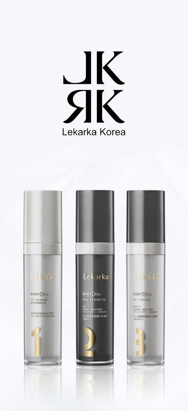 코스메슈티컬 일본 TOP 브랜드 LEKARKA 정식 판매 시작