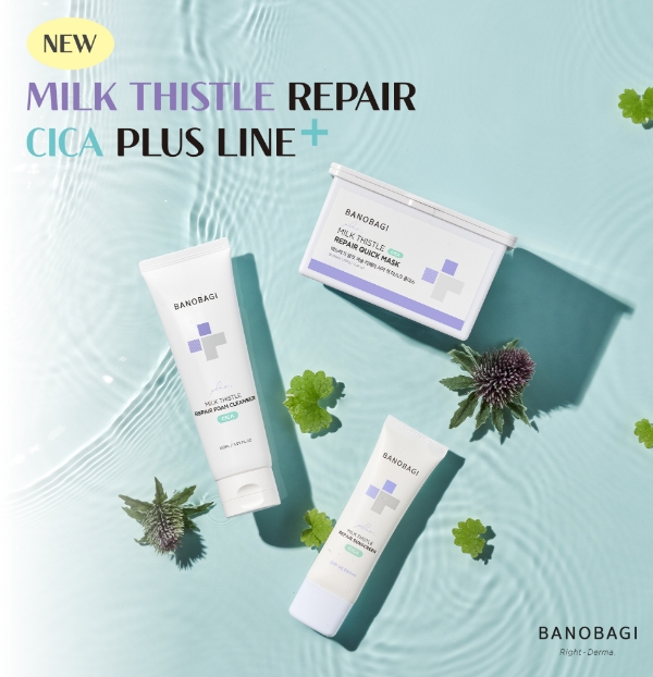 바노바기 코스메틱, 저자극 라인 ‘밀크 씨슬 리페어 시카 플러스’ 론칭