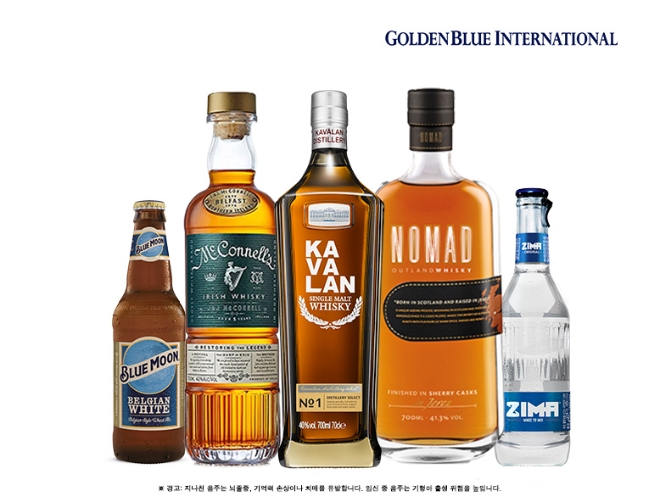 ㈜골든블루 인터내셔널은 SK텔레콤 플래그십스토어 T 팩토리에서 진행되는 ‘호록! 서브웨이 리커 트립’ 전시회에 위스키 기업으로는 유일하게 참여한다고 4일 밝혔다. 사진은 ‘호록! 서브웨이 리커 트립’ 전시회에 ㈜골든블루 인터내셔널이 출품하는 (왼쪽부터) 블루문, 맥코넬스, 카발란, 노마드 아웃랜드 위스키, 지마로의 모습. (사진 = ㈜골든블루 인터내셔널 제공)