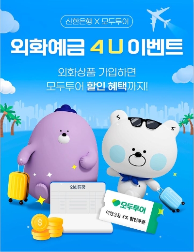 이미지=신한은행 제공