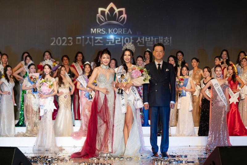결혼정보회사 퍼플스 김현중 회장 주최 ‘2023 미시즈 코리아’ 성료