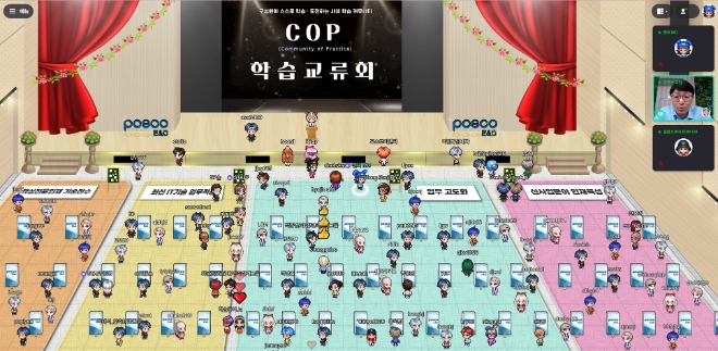 포스코이앤씨는 메타버스에서 직원들이 회사의 미래를 밝힐 인재로 성장할 수 있도록 지원한다고 4일 밝혔다. 사진은 포스코이앤씨 사내학습동아리 ‘COP’이 메타버스 가상사옥 ‘메타스페이스’에서 학습교류회를 갖는 모습. (사진 = 포스코이앤씨 제공)