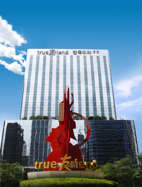 한국투자증권 전경 / 사진=한국투자증권 제공