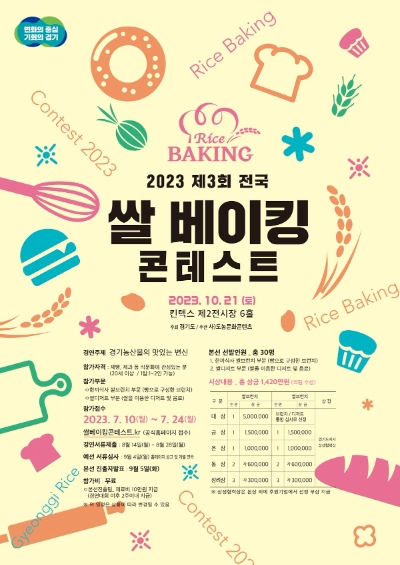 이미지=경기도 제공