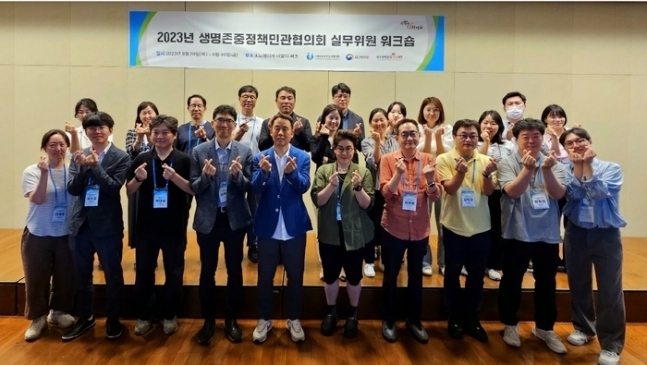 사진=생명존중정책민관협의회 실무위원 및 재단 관계자