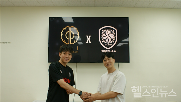 뇌지컬분석및트레이닝기업노이랩(대표황병훈)과최첨단스포츠과학기반축구클럽풋볼A(감독황진성)가업무협약을체결했다.(노이랩제공)