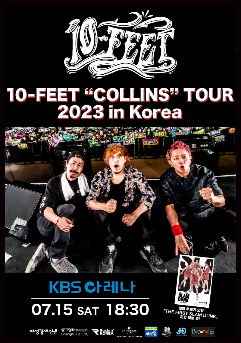 10-FEET(텐피트), 내한 앞두고 셋리스트 5곡 선공개···떼창 문화 보여줄까?
