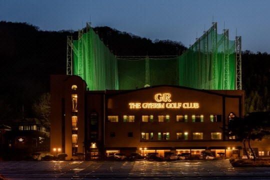 경산 계림골프연습장, 하이브리드 연습 시설 선봬