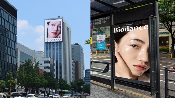 콜라겐 마스크팩 ‘바이오던스’, 여름 대규모 캠페인 공개