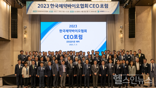 한국제약바이오협회제공