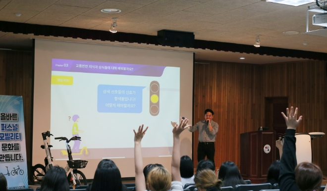 공유모빌리티 SWING, 서울 은평고서 안전교육 진행…국내 첫 중계교육도