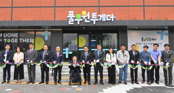 지난 5일 경기도 용인시 소재 풀무원투게더 공장에서 열린 '풀무원투게더 공장 준공식'에서 한국장애인고용공단 조향현 이사장(사진 왼쪽 여섯번째), ㈜풀무원푸드앤컬처 이동훈 대표(사진 왼쪽 일곱 번째), ㈜풀무원투게더 박광순 대표(사진 왼쪽 여덟 번째), ㈜풀무원투게더 김맹용 공장장(사진 오른쪽 첫 번째) 등 내외빈이 테이프 커팅을 하고 있다. / 사진=풀무원 제공