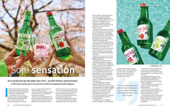 더 스피리츠 비즈니스(The Spirits Business)‘ 진로 게재 이미지 / 이미지=하이트진로 제공
