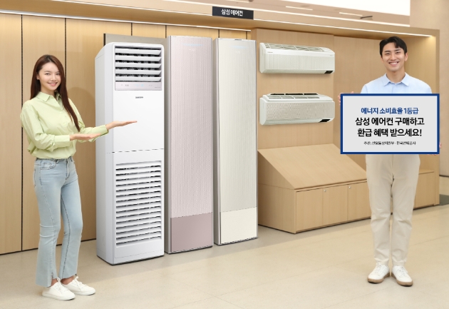 삼성전자가 산업통상자원부와 한국전력공사에서 시행하는 '소상공인 노후냉방기 교체 지원' 정책에 적극 동참한다.삼성전자 모델이 삼성스토어 대치점에서 소상공인 대상 정책 모델 구매 시 최대 40% 환급 가능한 고효율 삼성 에어컨을 소개하고 있다.