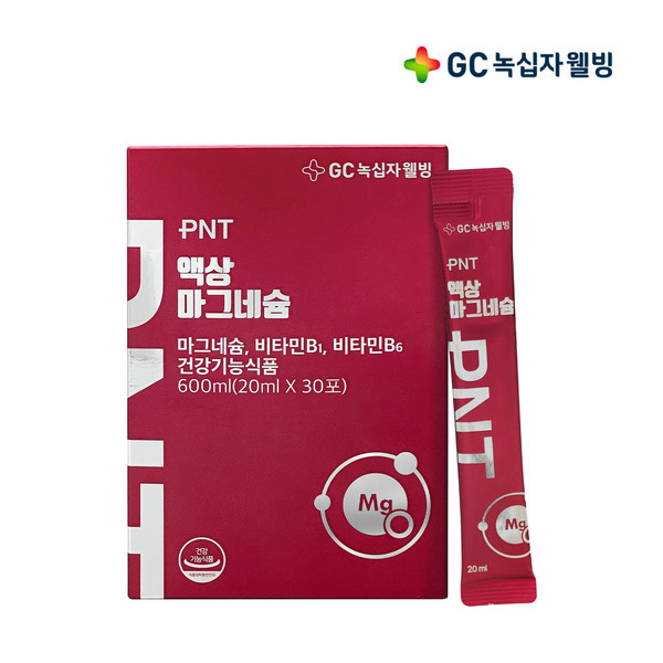 GC녹십자웰빙제공