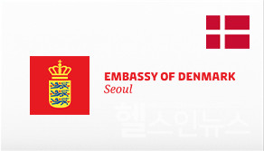 주한덴마크대사관로고