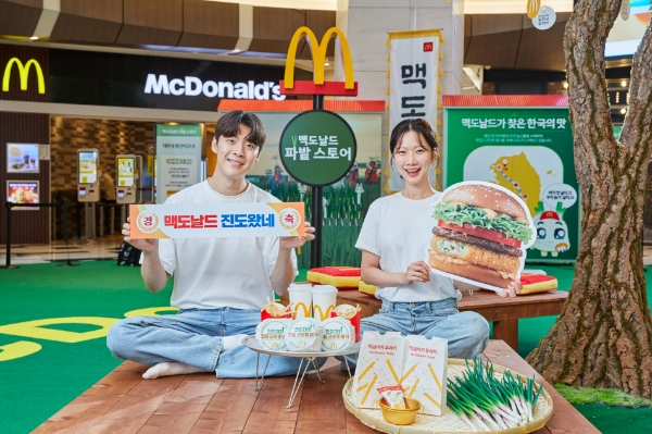 6일 맥도날드 ‘진도 대파 크림 크로켓 버거’ 출시를 기념해 여의도 IFC몰에서 열린 팝업스토어 ‘맥도날드 파밭 스토어’에서 모델들이 새참존에 앉아 포즈를 취하고 있다.