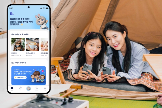 SKT는 지난해 5월, 친구 같은 캐릭터와의 소통을 통해 다양한 정보를 교류하고 사용자가 좋아할 만한 콘텐츠를 추천하고 재생까지 해주는 일상의 디지털 메이트, 인공지능(AI) 서비스 ‘A.’(에이닷)을 선보였다. / 사진=SKT 제공