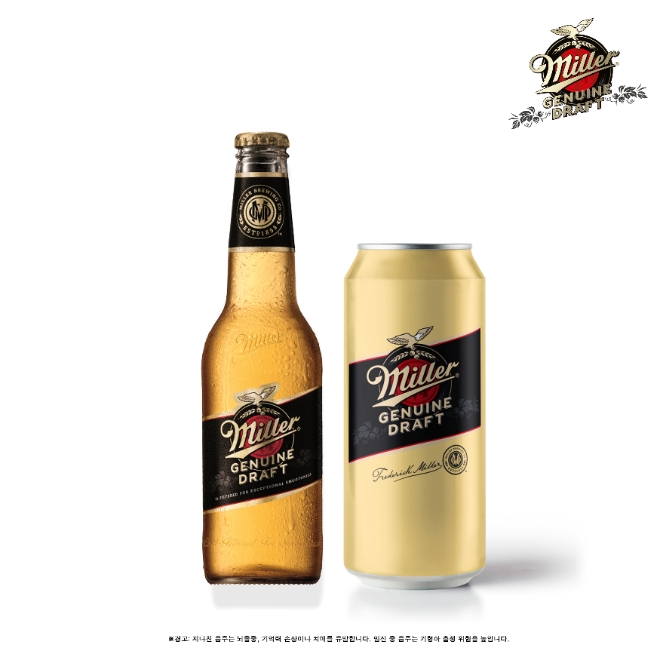 ㈜골든블루 인터내셔널, ‘밀러 제뉴인 드래프트’ ‘밀러 X 보일러룸 in Seoul’ 진행