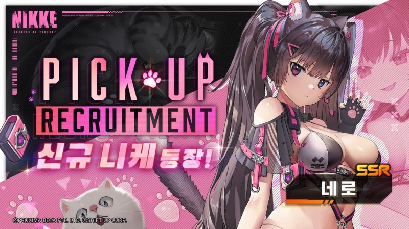 승리의 여신: 니케, 신규 캐릭터 고양이 소녀 네로 출시