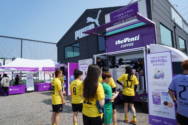 더벤티 ‘2023 제2회 모티바컵’ 찾아가는 커피트럭 ‘벤티럭‘ 협찬 진행
