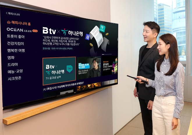 사진=하나은행 제공