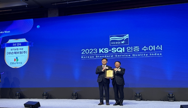 지난 6일 서울시 소공동 롯데호텔에서 열린 '2023 한국서비스품질지수 인증 수여식'에서 DB손해보험 박권일 본부장(왼쪽)과 한국표준협회 강명수 회장이 기념촬영을 하고 있다. / 사진=DB손해보험 제공
