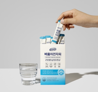 사진제공 = 유한건강생활