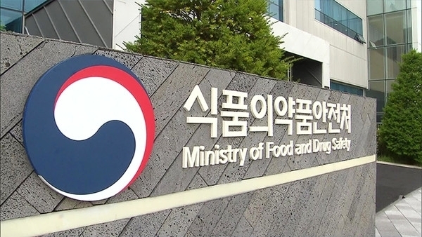 사진=식품의약품안전처 제공
